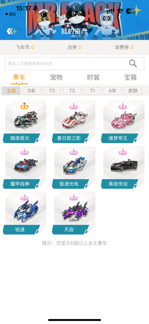 时间窗48